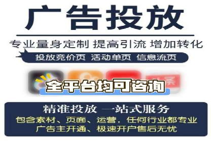 信息流广告公司案例解析：跨渠道广告整合营销